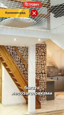 #РеакцияНаРемонт / Реакция на съемное жилье