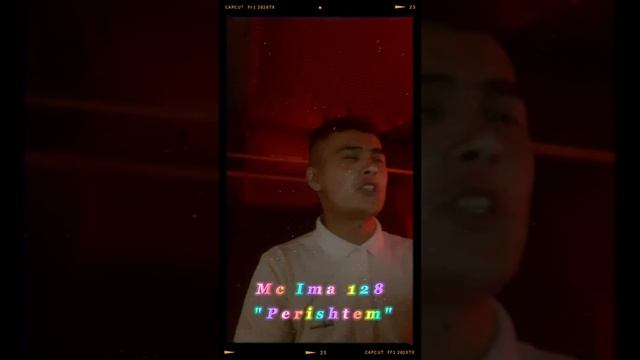 Mc Ima 128 - ПЕРИШТЕМ / music soon / live video / 2022