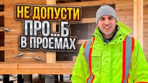 Нюансы при укладки сруба под усадку