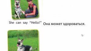 SPOTLIGHT 2 учебник 2 часть страница 61