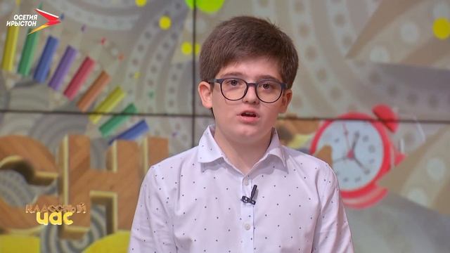 Музыкальный выпуск I Классный час смотреть онлайн