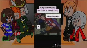 « реакция на тт» «остров сокровищ» «доктор Ливси, Джим, капитан и Трелони» «1/?»