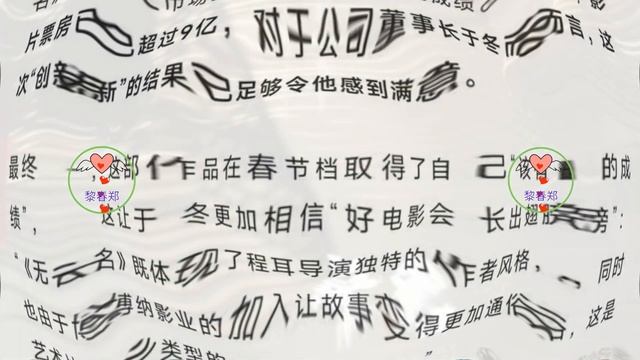 王一博, 新人第一部电影就敢上春节档的，确实是勇气可嘉 #王一博 #Wángyībó #WangYibo #Вангибо #ワンイーボ #1黎春郑 смотреть онлайн