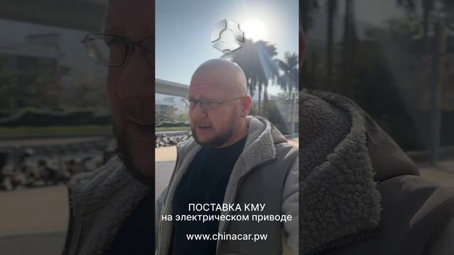 Краны манипуляторы Купить китайскую технику #chinacars