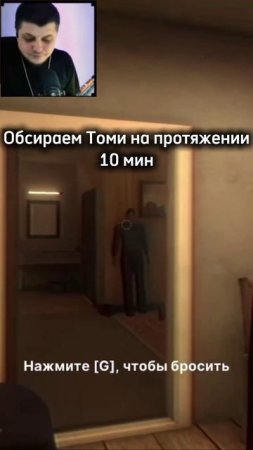 Налаживаю контакт с Томми / Fears to Fathom Томми #FearstoFathom #ужасы #юмор #угар #приколы #смех