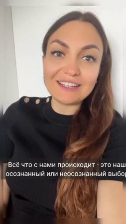 Как все получать легко и просто? #психология