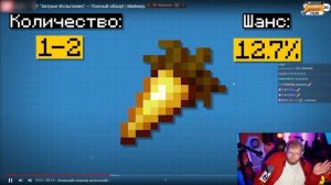 РЕАКЦИЯ АНТОНА Т2Х2 НА НОВОЕ ОБНОВЛЕНИЕ В МАЙНКРАФТЕ / Майнкрафт 1.21 "Хитрые Испытания"