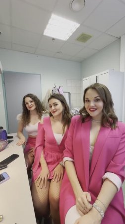 Девушки, чувствуйте себя особенными и прекрасными каждый день!
