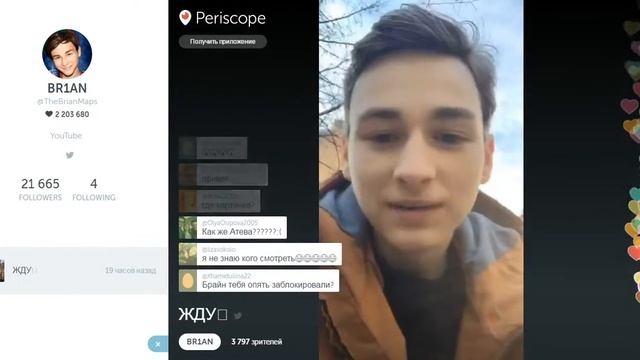 TheBrianMaps про свой новый канал. Комната страха.