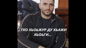 СЕЙД-ХЬУСЕЙН НАЗАМ