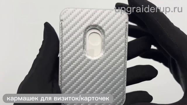 Визитница 1 449 KZDoo K Doo PU MagSafe carbon purple смотреть онлайн