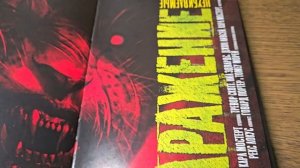 Новые комиксы DC: Заражение