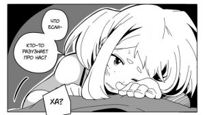 💥ПОХОД💥комикс★Моя Геройская Академия. ★ MHA/My Hero Academia comics(dub)