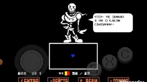 КАК ПОЩАДИТЬ ПАПИРУСА?