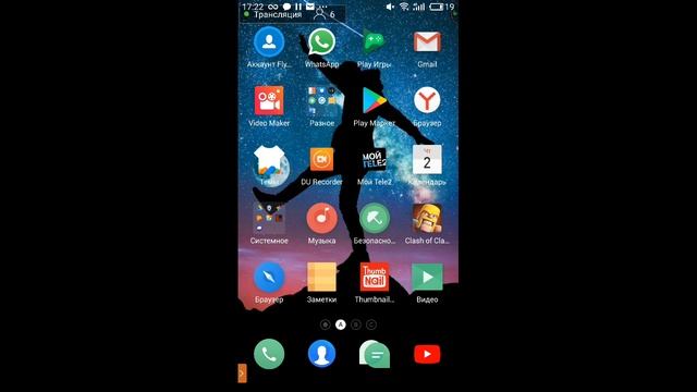 Стрим по Clash of Clans  Набор в клан||Набор в лвк|ВС тупайте в клан|