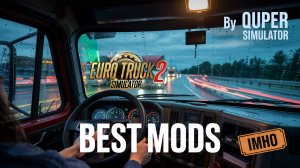 ETS2 1.54 | Quper Mod Pack — Самая Лучшая и Реалистичная Сборка Модов для Euro Truck Simulator 2