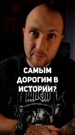 Технически, это самый дорогой клип в мире