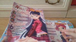 Мои журналы Винкс "Твой стиль"