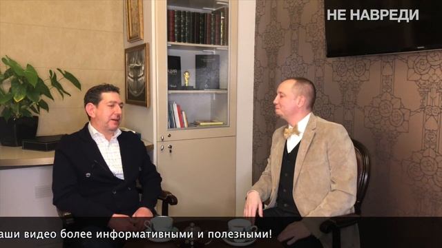 Доктор Десятерик. Гарантии в медицине с Виталием Поволоцким.