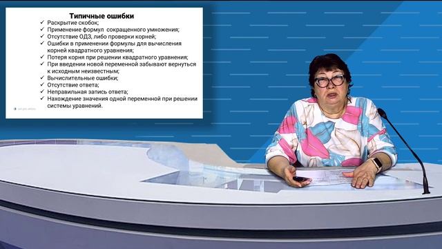 Куранова Л.А. - Математика