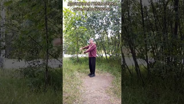 Базовые упражнения с тренировочными Дабл Балл Стаффами (35)