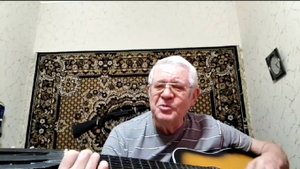 Песенка под гитару _С НЕБА ЗВЁЗДОЧКУ ДОСТАНУ...