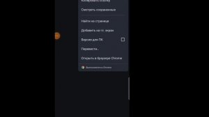 Туториал как скачать не лагающий шейдер для fold craft launcher!🫠