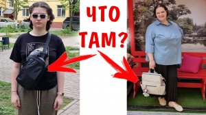 Что в моей сумочке! Сумки и рюкзаки Tigernu