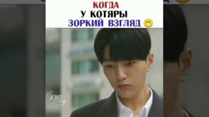 Дорама мяу, таинственный парень, добро пожаловать, смешной момент из дорамы