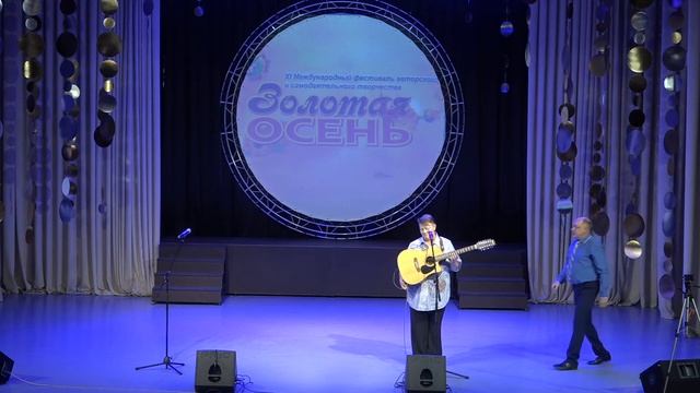 Фестиваль «Золотая осень». Концерт смотреть онлайн
