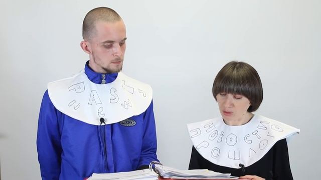 АЛЕВТИНА КАХИДЗЕ, Новости прошлого, 28/09 смотреть онлайн