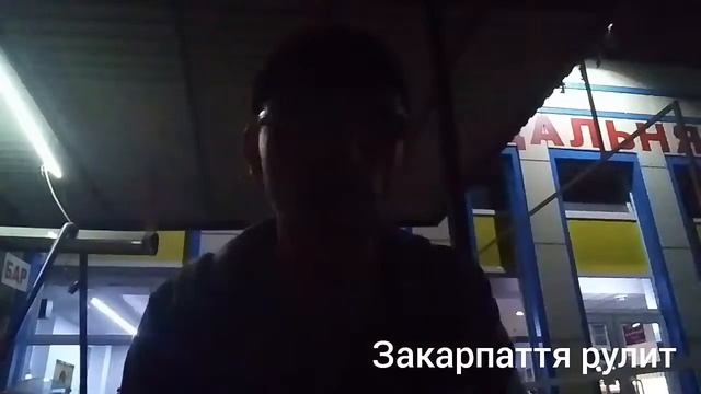 ПРИВЕТ МОСКВА ЗАКАРПАТТЯ РУЛИТ смотреть онлайн