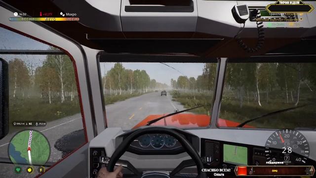 Alaskan Road Truckers - ДАЛЬНИЙ РЕЙС 🕹  СТРИМ #ats