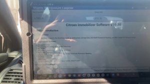 ситроен с4 програмированние нового ключа и привязка пульта