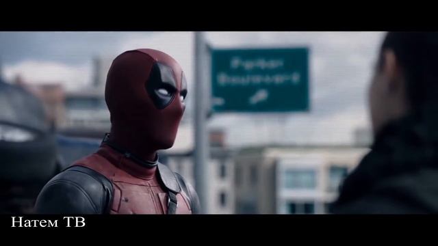 Самые лучшие моменты из фильма Дэдпул / Дэдпул / 2021 / Моменты Дэдпул. смотреть онлайн