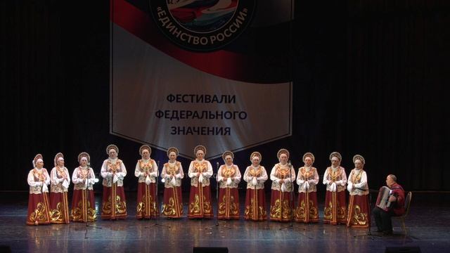 Хор "Россияночка", международный фестиваль "Единство России", 2023