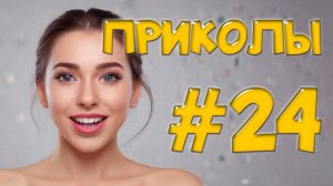 "Лето закончилось, а стыд остался! Самые нелепые провалы каникул"