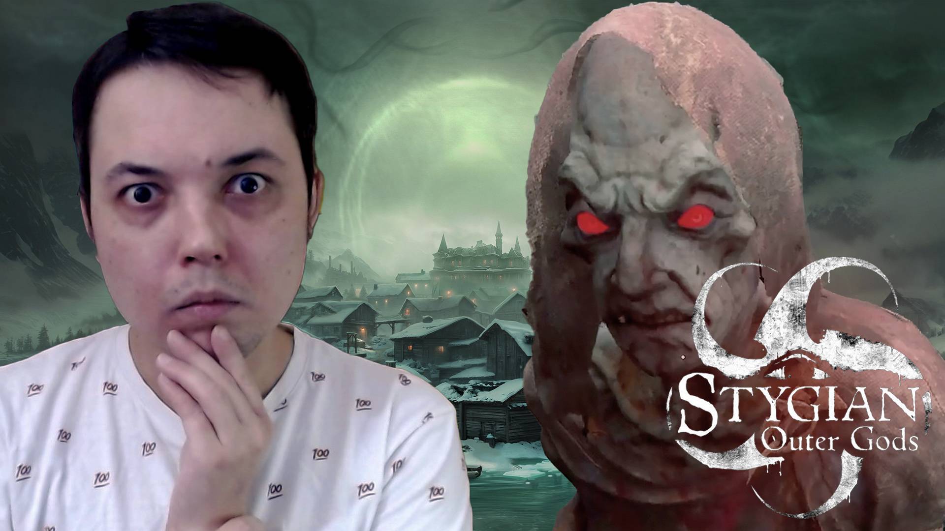 КТУЛХОВСКИЕ ПРИКЛЮЧЕНИЯ ● Stygian: Outer Gods