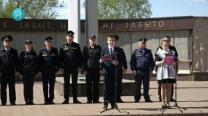 Рузаевские новости. 29 апреля 2025