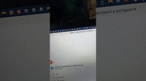 откуда мем вредноблог