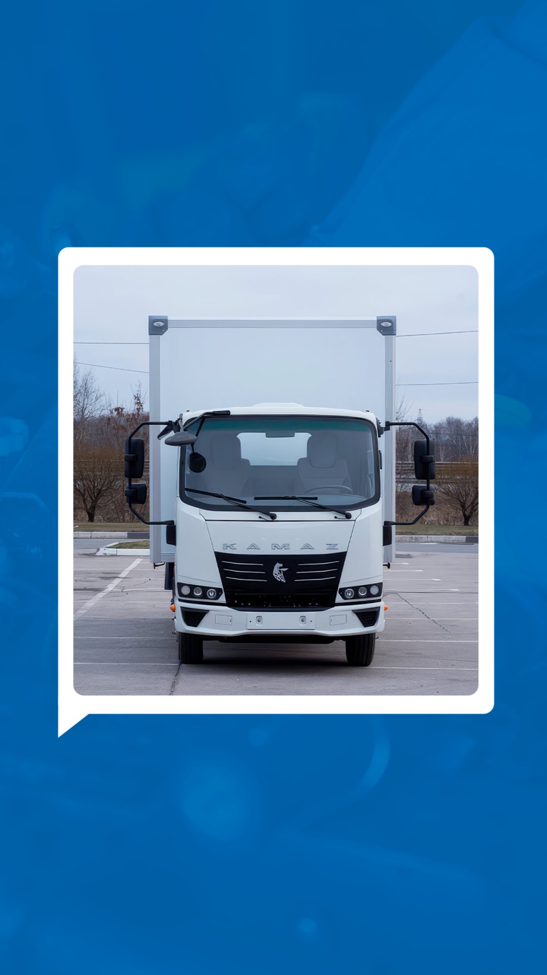 Представляем первый в России ремоторизированный КамАЗ Компас смотреть онлайн