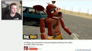 ОХРАННИК ОТНЯЛ ПИЦЦУ ФРЕДДИ | ТЕСТ НА ПСИХИКУ ЧЕЛЛЕНДЖ | FNAF CHALLENGE