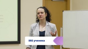 "Предпринимательский класс в московской школе" на ЭФ МГУ