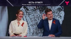 Внимание, вопрос!