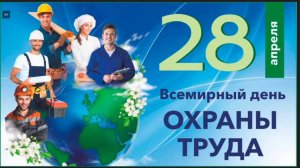 ПРОГНОЗ на 28 АПРЕЛЯ, понедельник 2025 эпохи Водолея, Кали-юги, 5-й К. расы, 2й Солнеч. системы.МНШУ