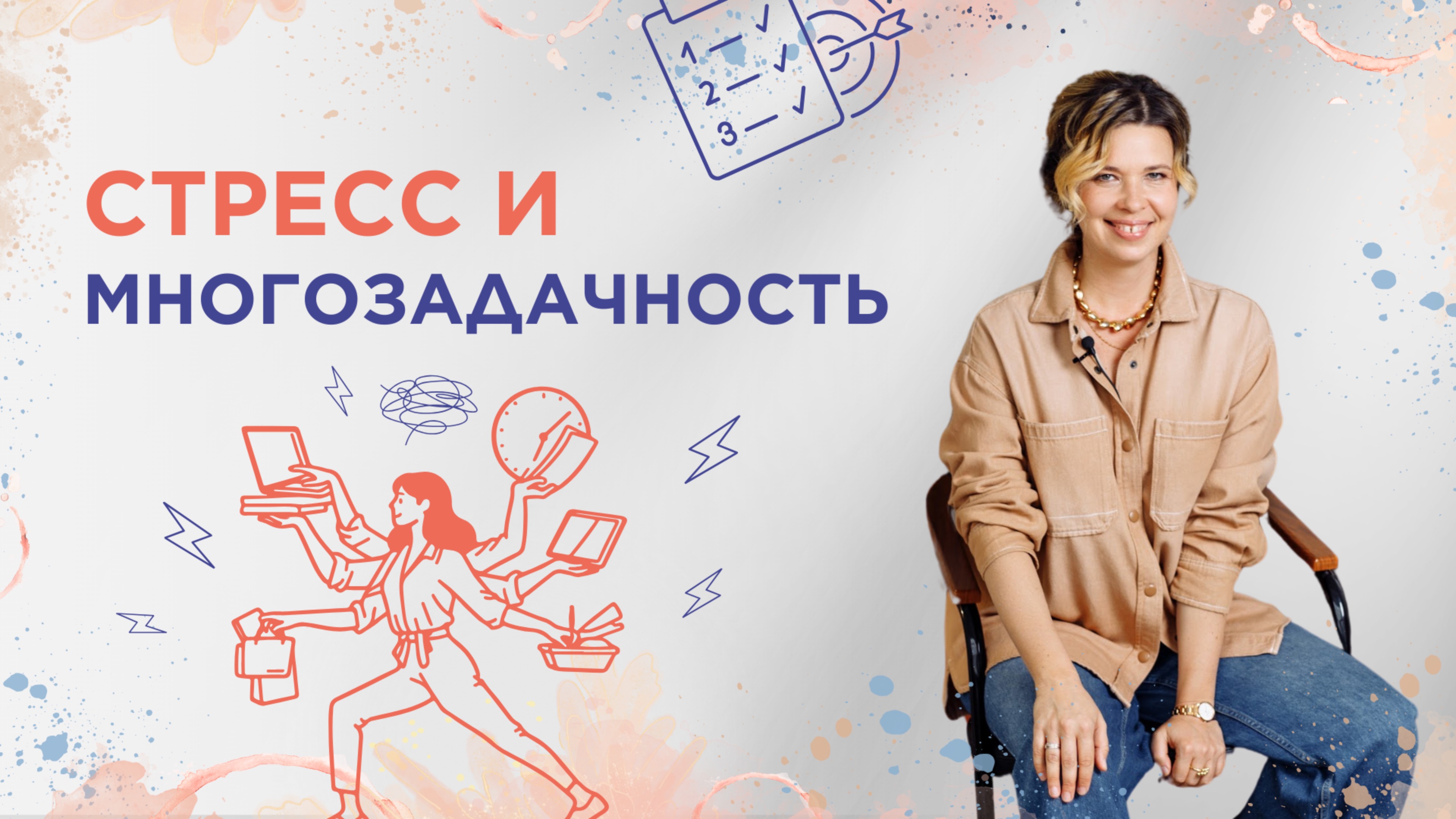 Потеряла себя.
Возвращаем себя за 5 шагов