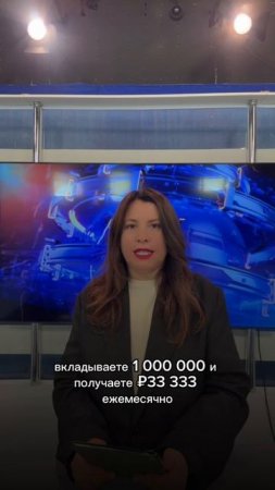 Хотите, чтобы ваши деньги работали на вас с доходностью 40% годовых?