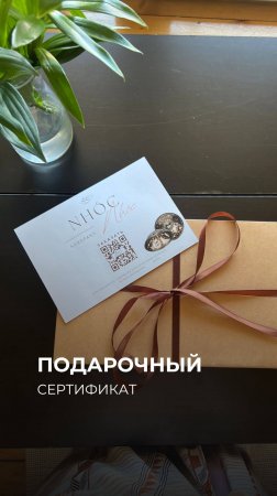 🎁 Идеальный подарок, который звучит сердцем! 🎶