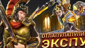 ИМБОВЫЙ ОПЫТ ЛАПУ ЛАПУ РАКО - ГАЙД - Mobile Legends