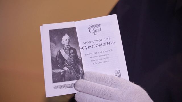 Музейные истории | Награды государства Российского. Часть 7